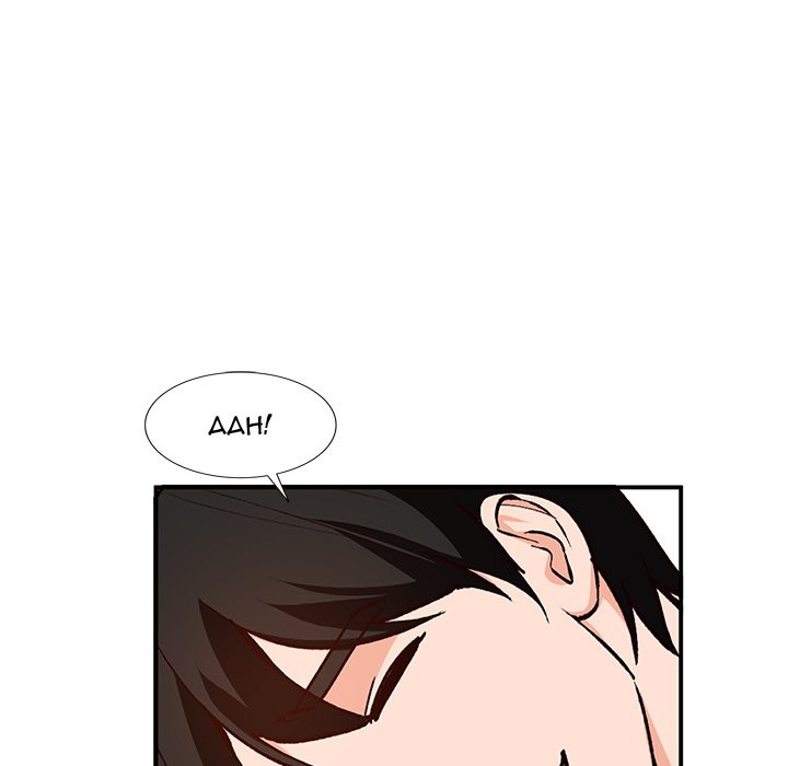 Town Girls - Chapter 27 - photo - 139