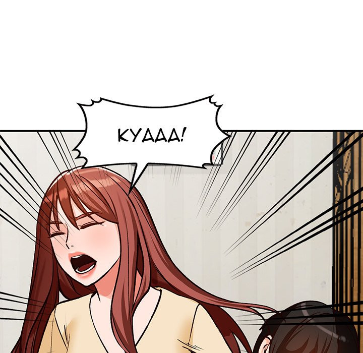 Town Girls - Chapter 27 - photo - 144