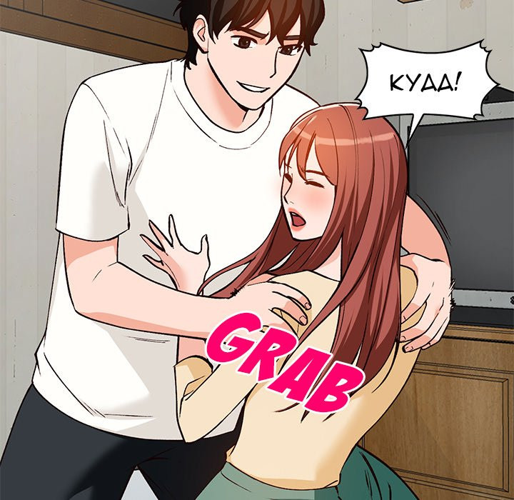 Town Girls - Chapter 27 - photo - 153