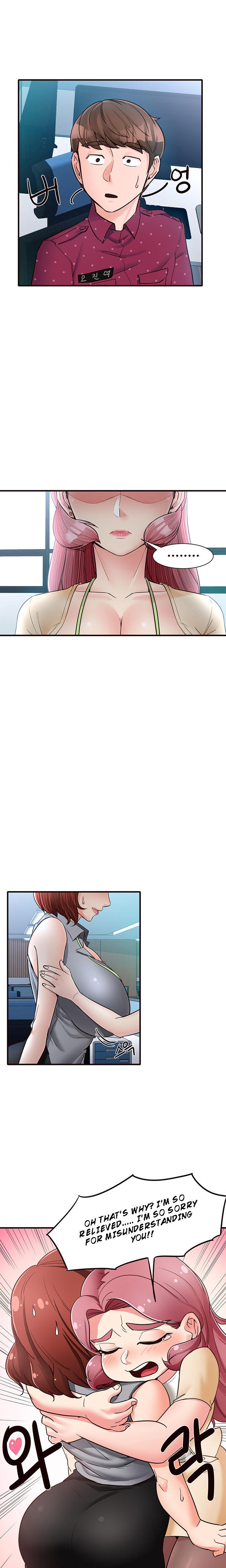 Public Interest - Chapter 11 - photo - 10