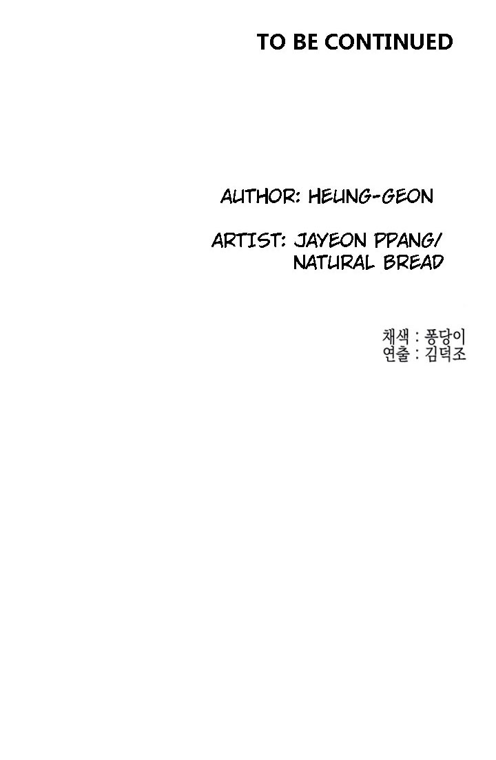 Public Interest - Chapter 11 - photo - 36