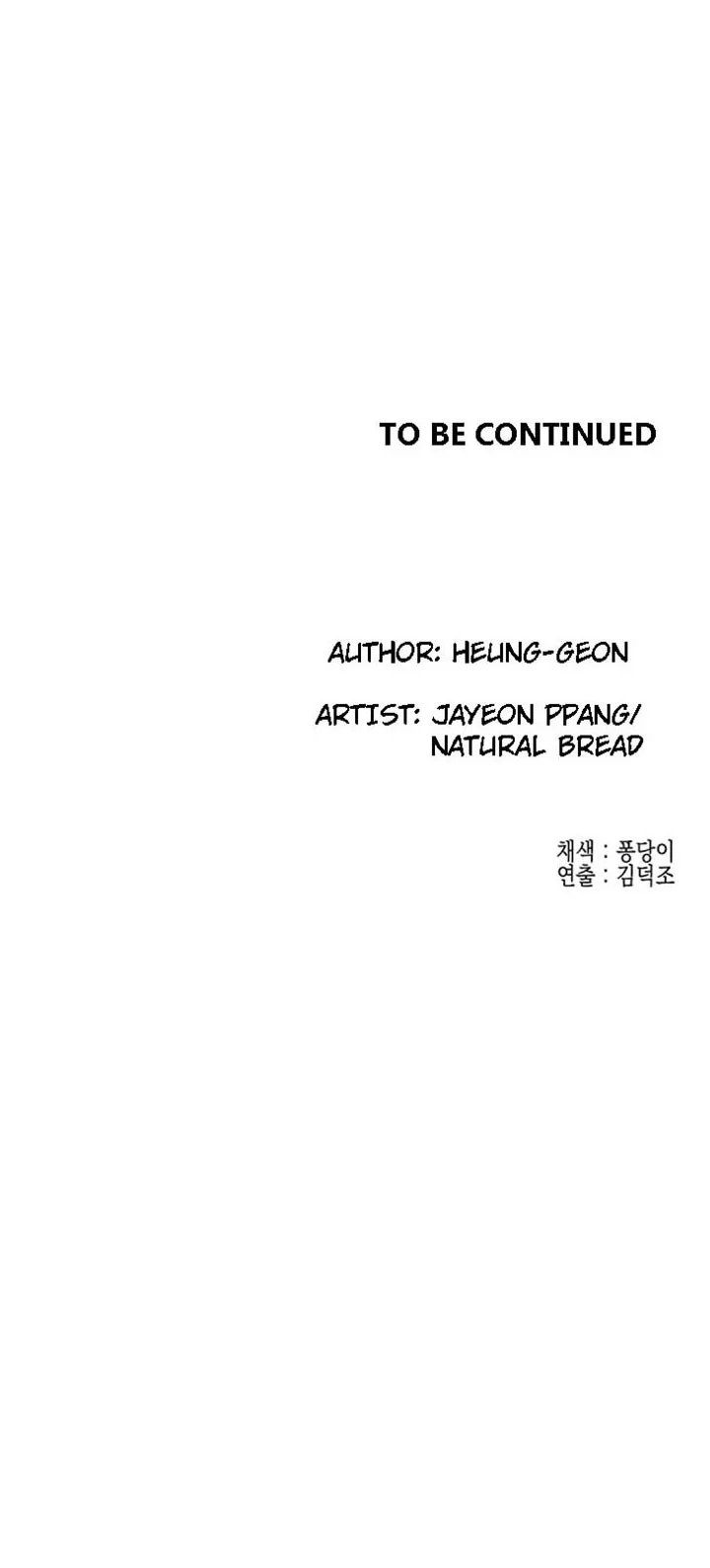 Public Interest - Chapter 27 - photo - 20