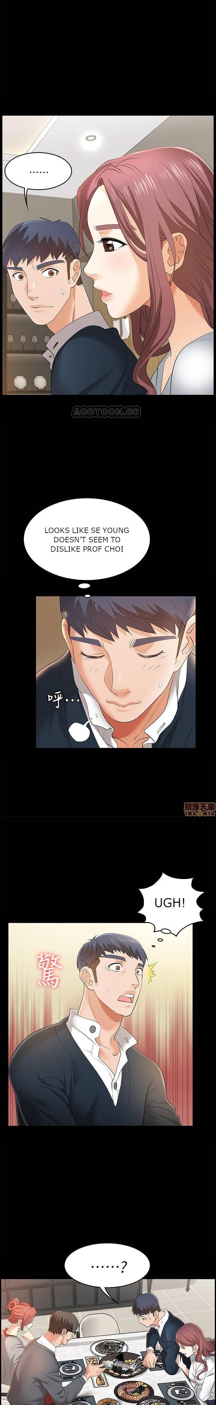 Change Wife - Chapter 2 - photo - 13