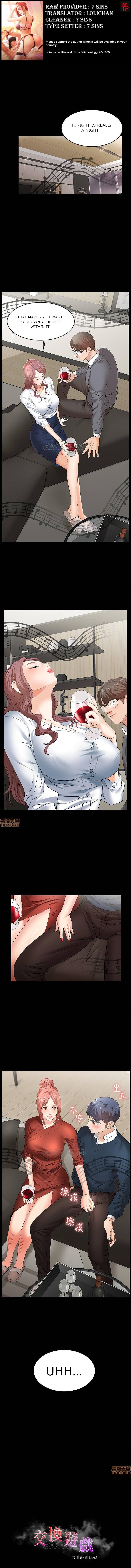 Change Wife - Chapter 4 - photo - 1