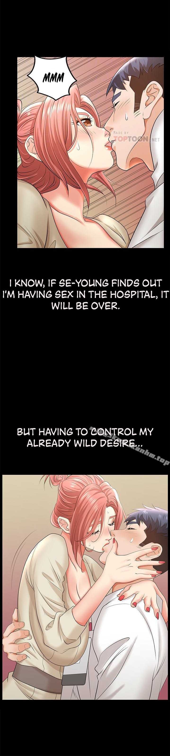 Change Wife - Chapter 6 - photo - 11