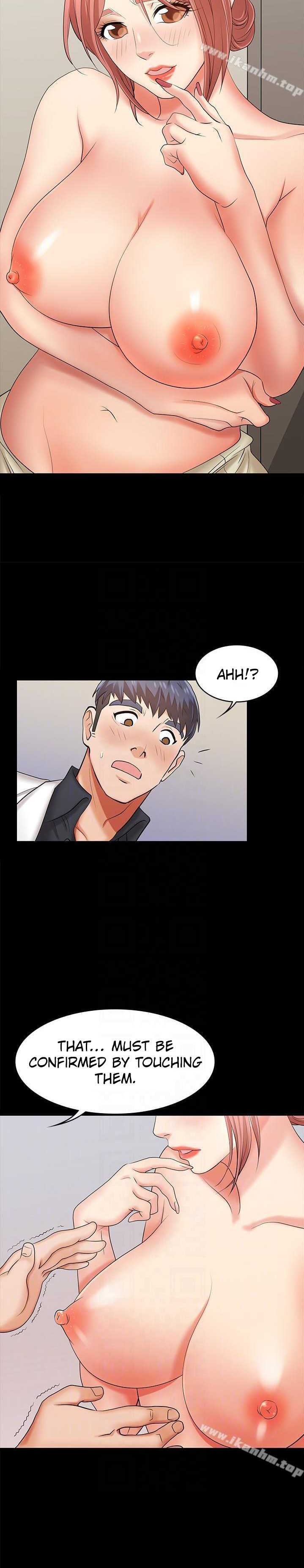 Change Wife - Chapter 6 - photo - 15