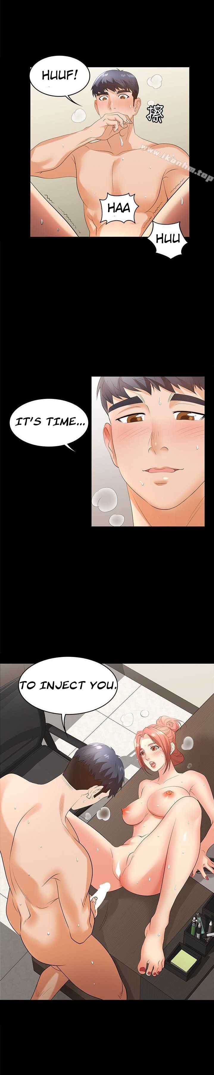 Change Wife - Chapter 6 - photo - 25