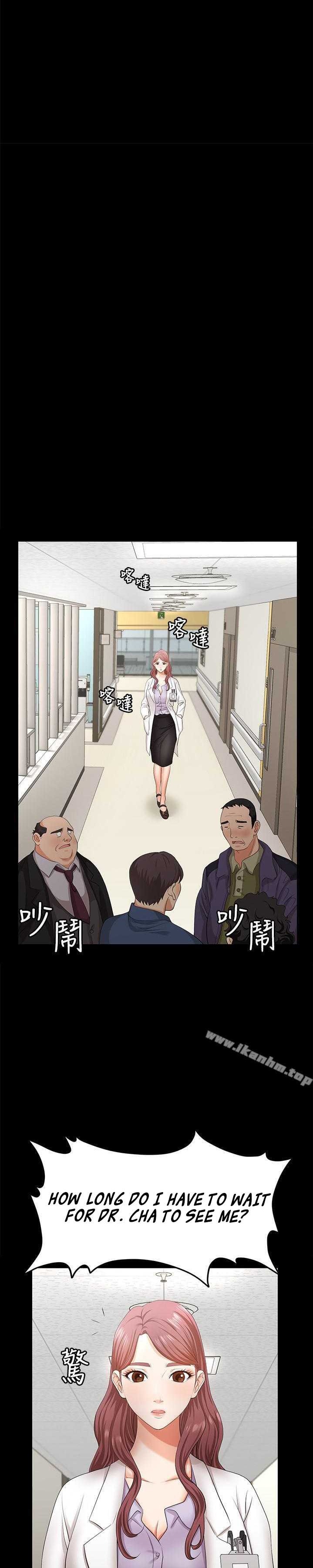 Change Wife - Chapter 6 - photo - 28