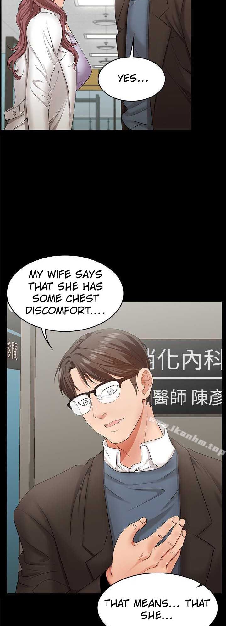 Change Wife - Chapter 6 - photo - 36