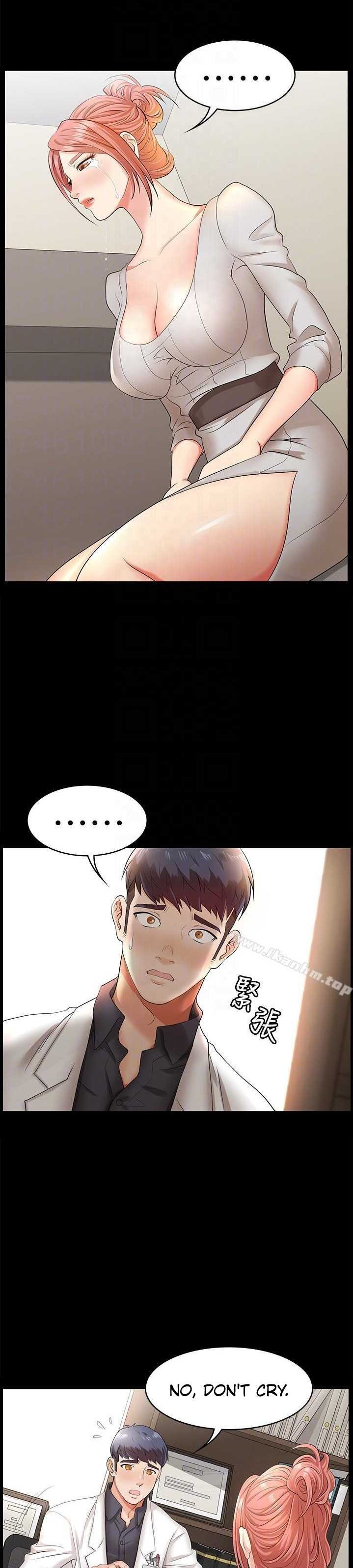Change Wife - Chapter 6 - photo - 4