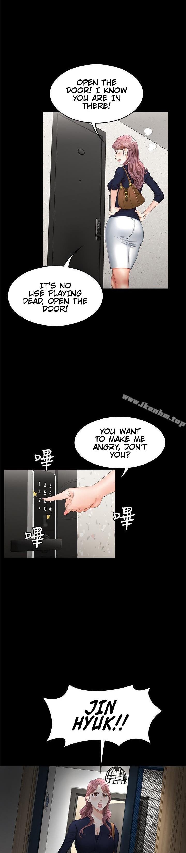 Change Wife - Chapter 7 - photo - 16