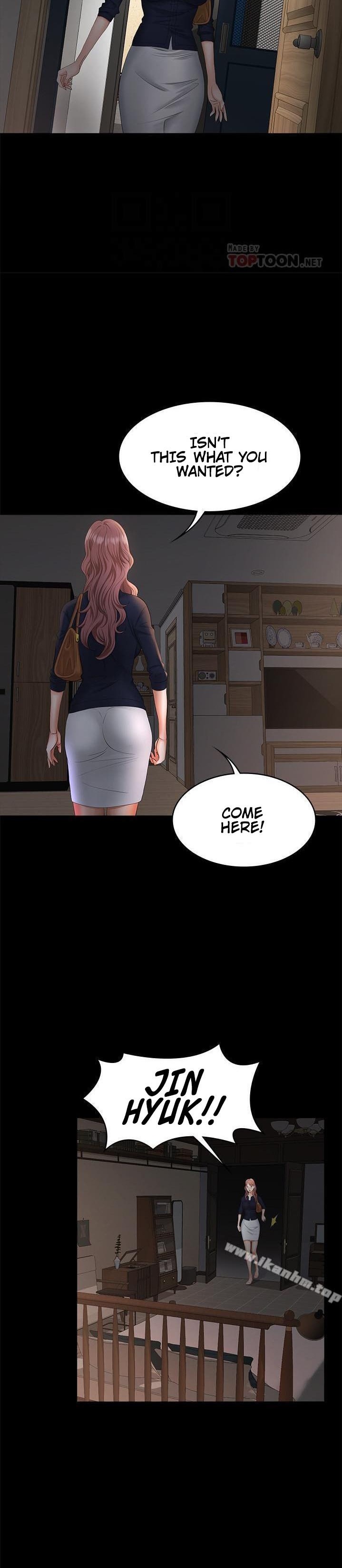 Change Wife - Chapter 7 - photo - 17