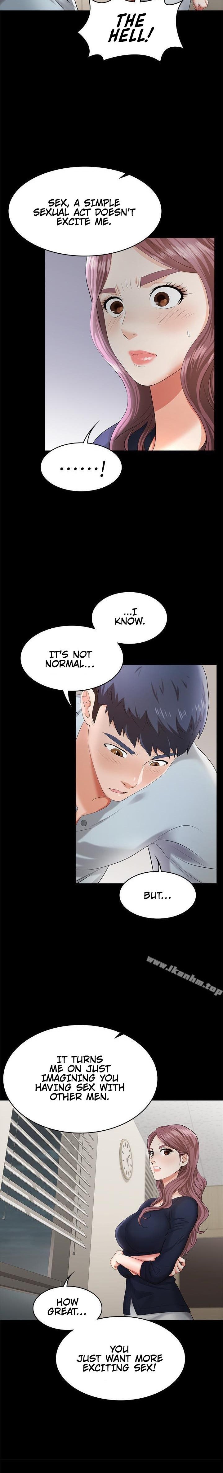 Change Wife - Chapter 7 - photo - 23
