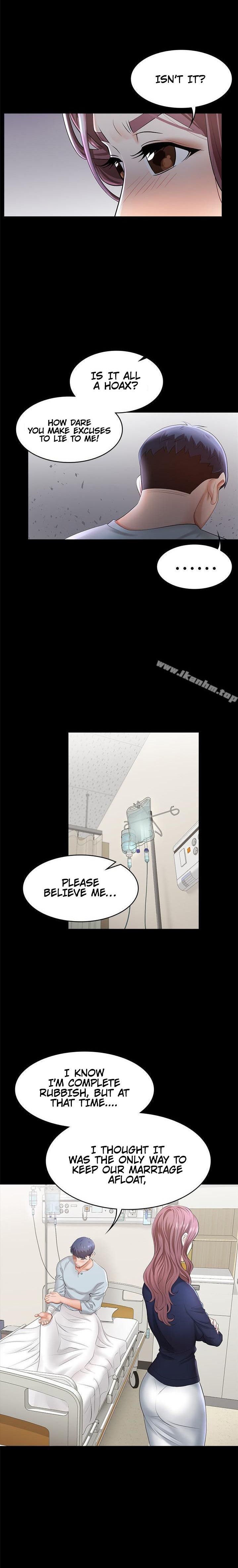 Change Wife - Chapter 7 - photo - 24