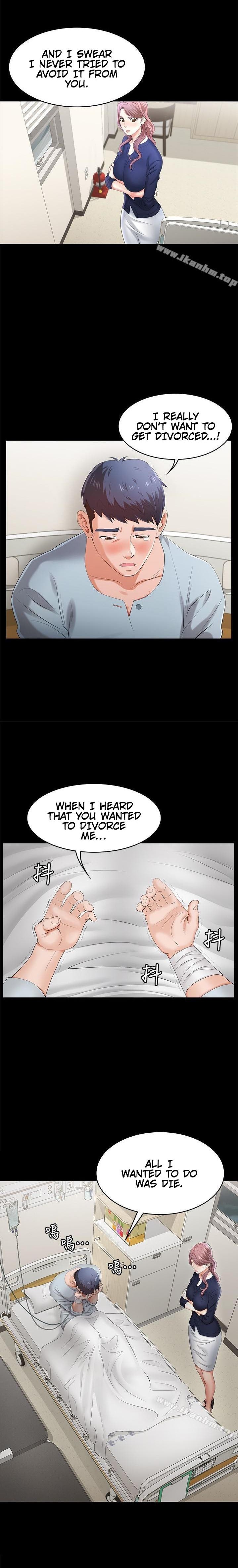 Change Wife - Chapter 7 - photo - 25