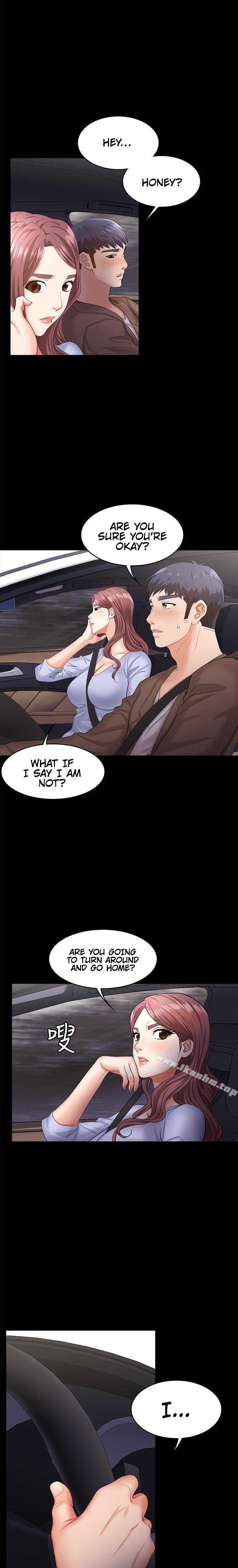 Change Wife - Chapter 7 - photo - 27