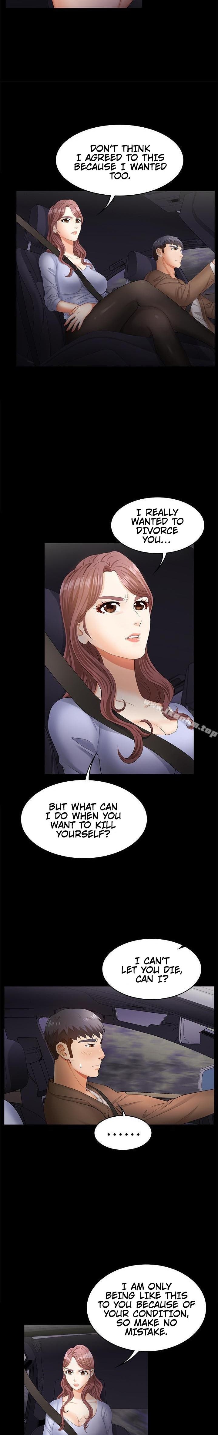Change Wife - Chapter 7 - photo - 28