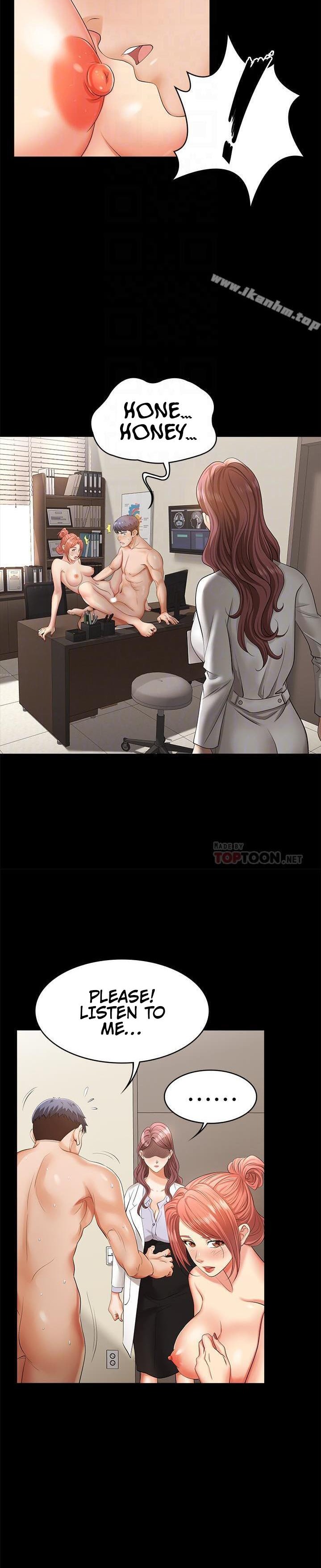 Change Wife - Chapter 7 - photo - 6