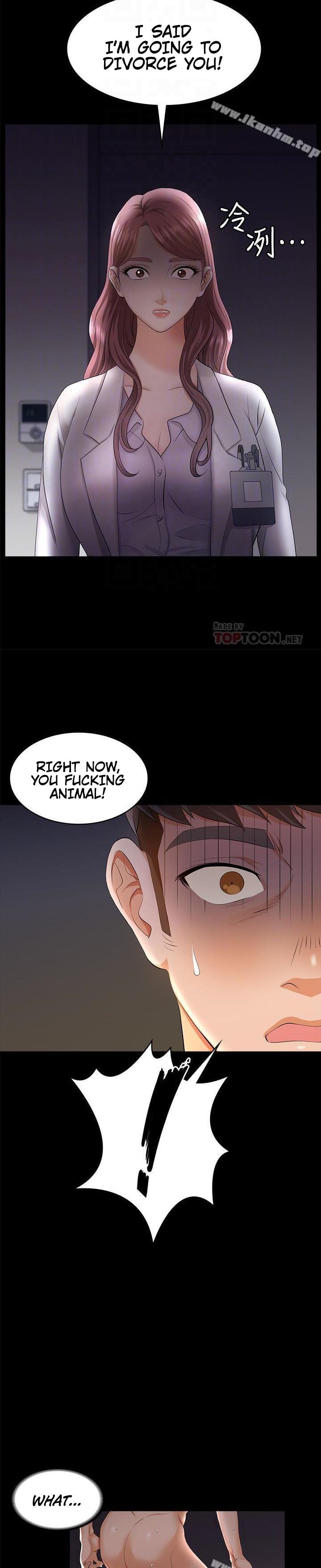 Change Wife - Chapter 7 - photo - 8