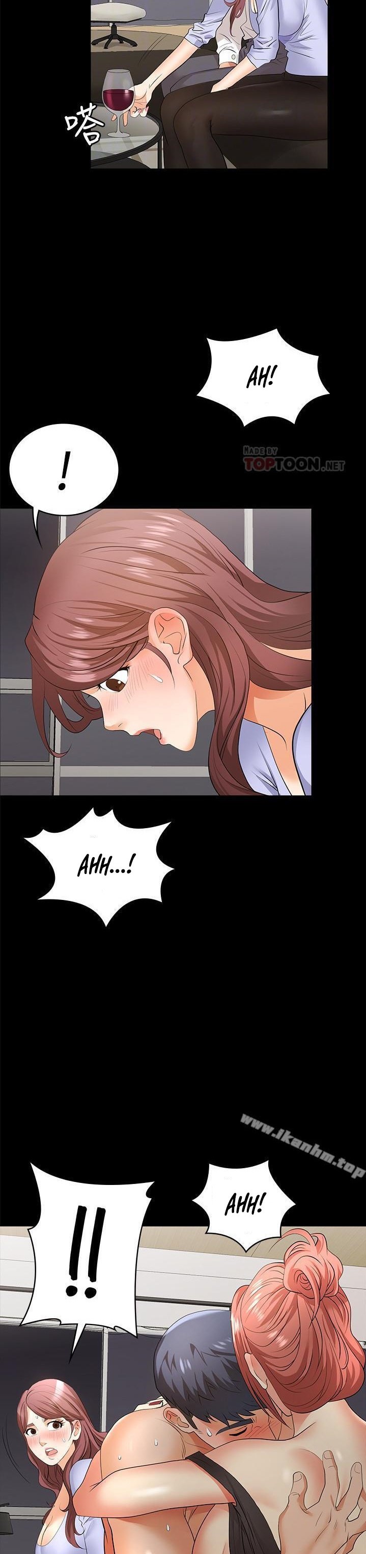 Change Wife - Chapter 8 - photo - 14