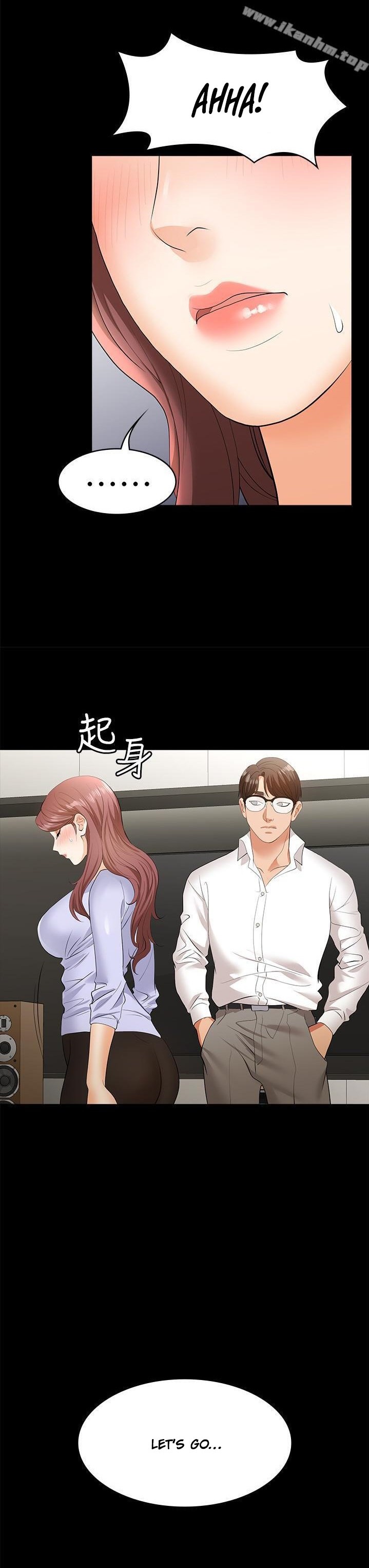 Change Wife - Chapter 8 - photo - 19