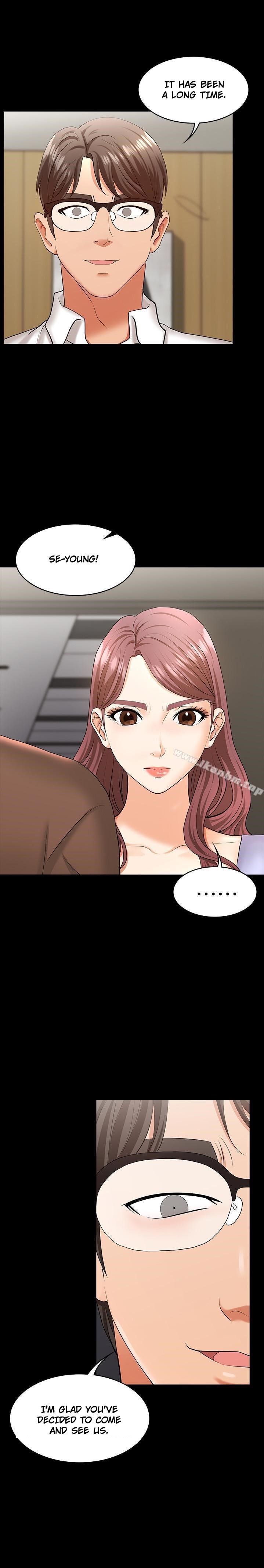 Change Wife - Chapter 8 - photo - 2