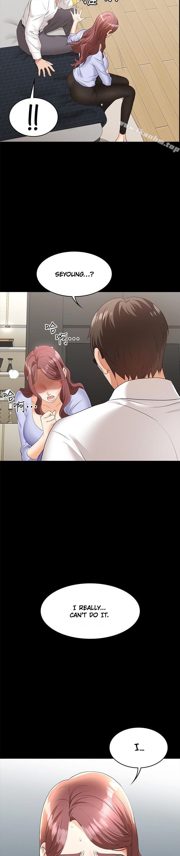 Change Wife - Chapter 8 - photo - 25