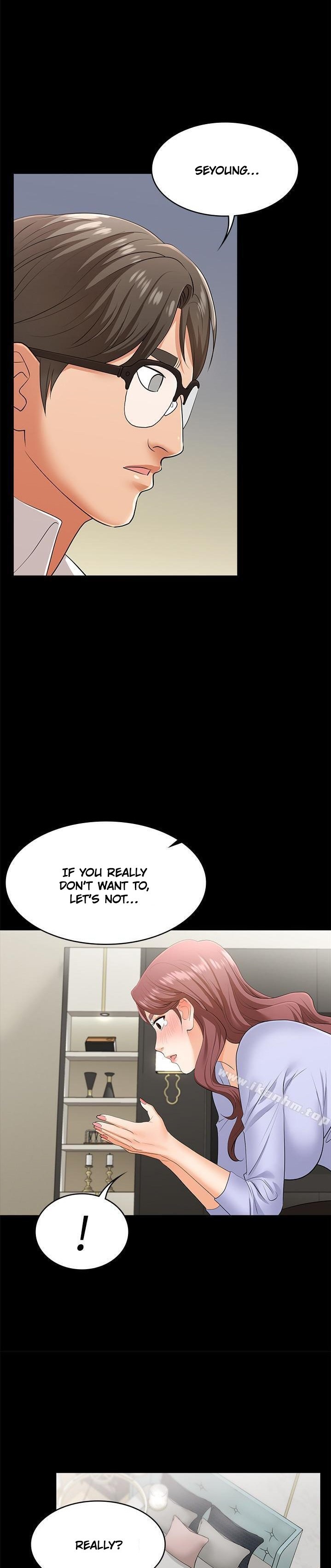 Change Wife - Chapter 8 - photo - 27