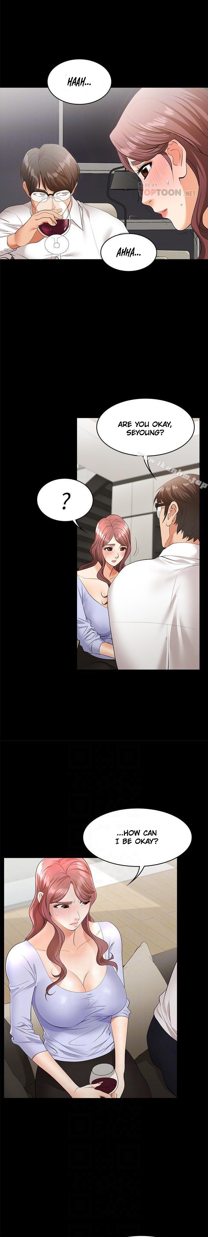 Change Wife - Chapter 8 - photo - 9