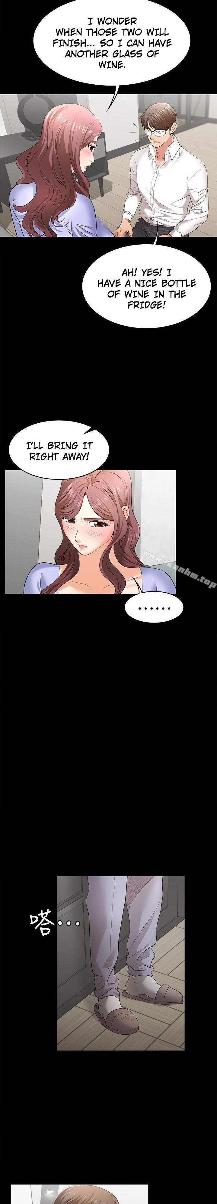 Change Wife - Chapter 9 - photo - 21