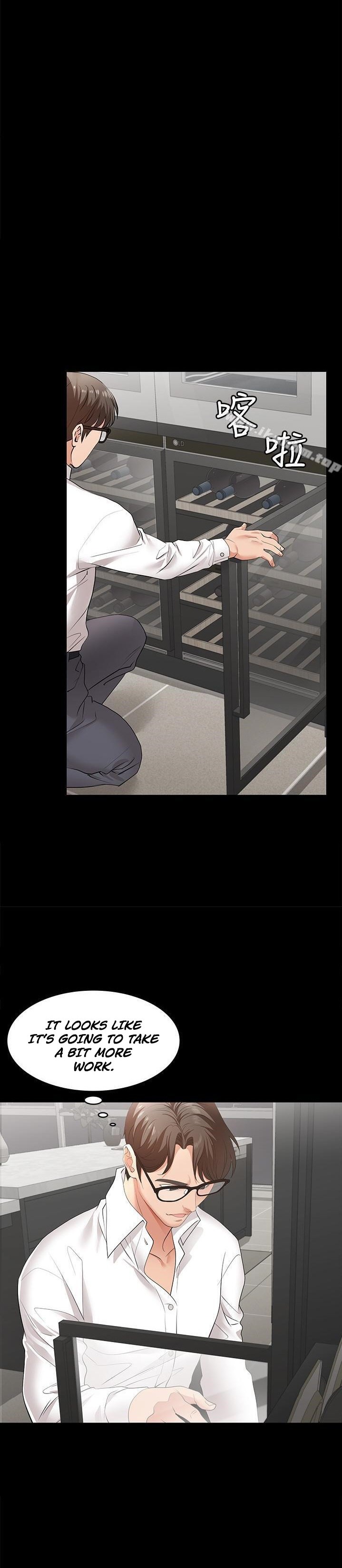 Change Wife - Chapter 9 - photo - 24