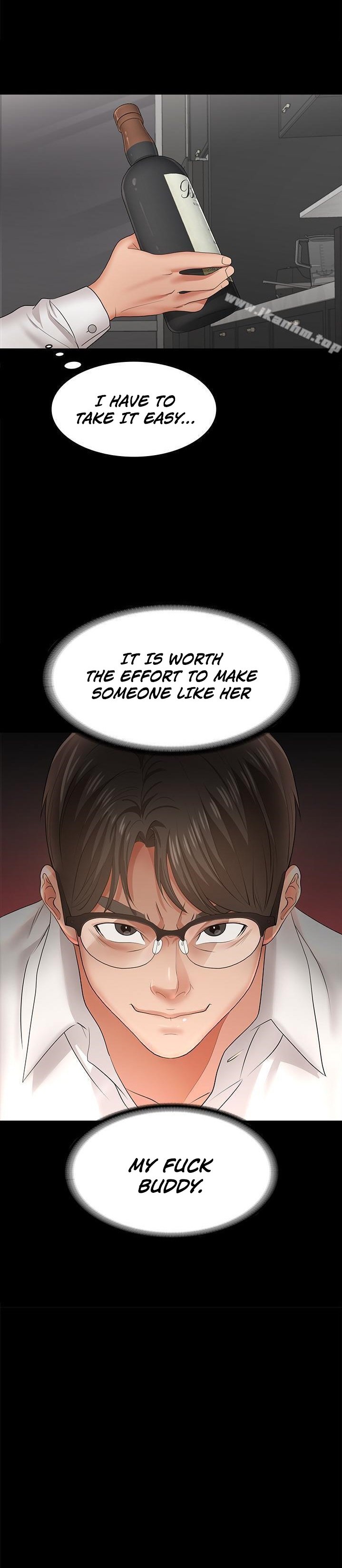 Change Wife - Chapter 9 - photo - 25