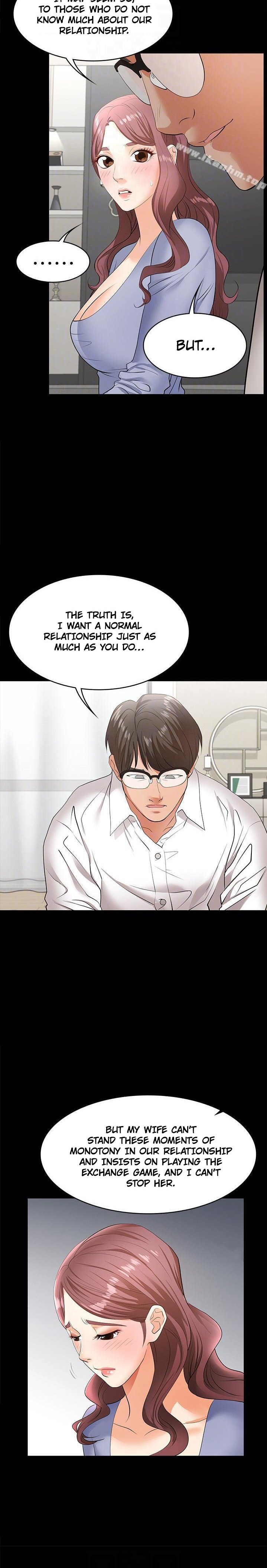 Change Wife - Chapter 9 - photo - 7