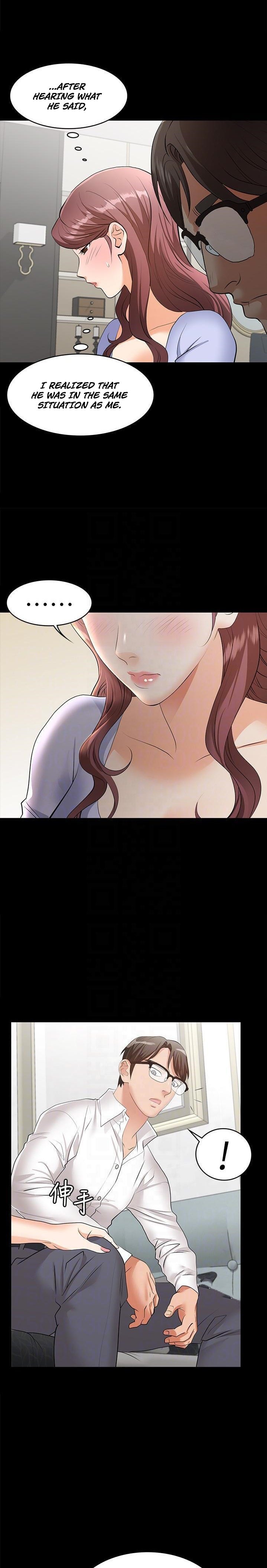 Change Wife - Chapter 9 - photo - 9
