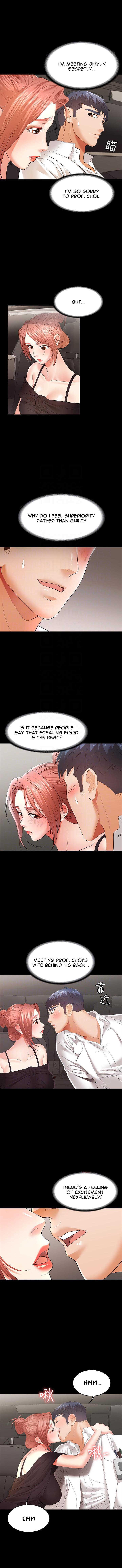 Change Wife - Chapter 12 - photo - 5