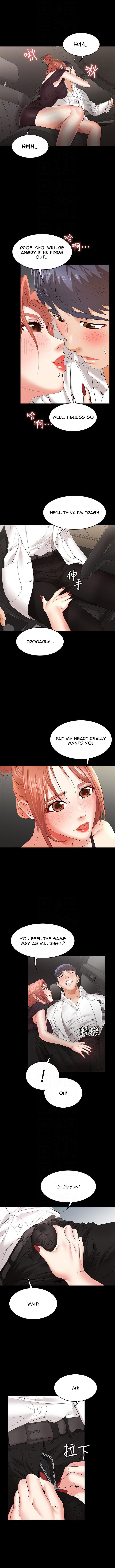 Change Wife - Chapter 12 - photo - 6