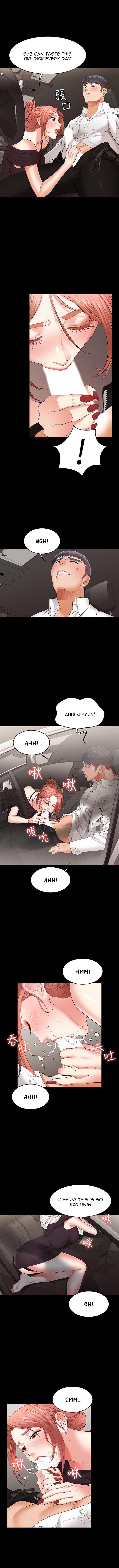 Change Wife - Chapter 12 - photo - 8