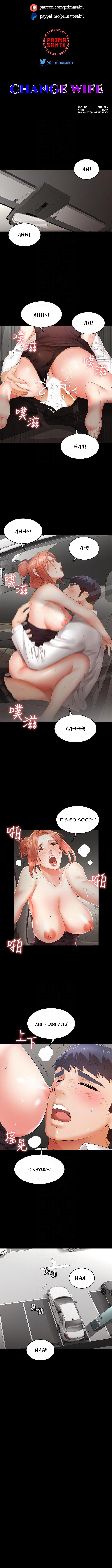 Change Wife - Chapter 13 - photo - 2