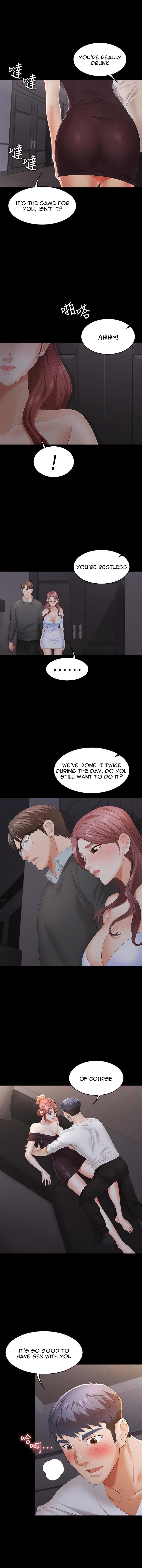 Change Wife - Chapter 14 - photo - 10