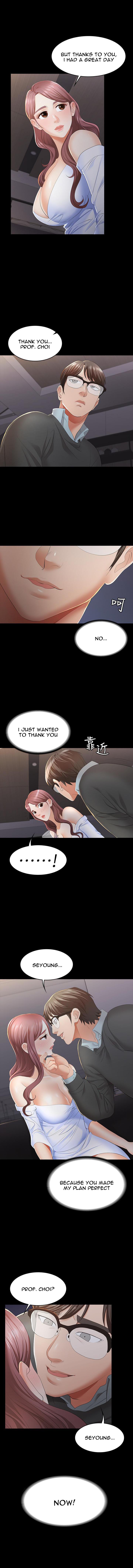 Change Wife - Chapter 14 - photo - 8