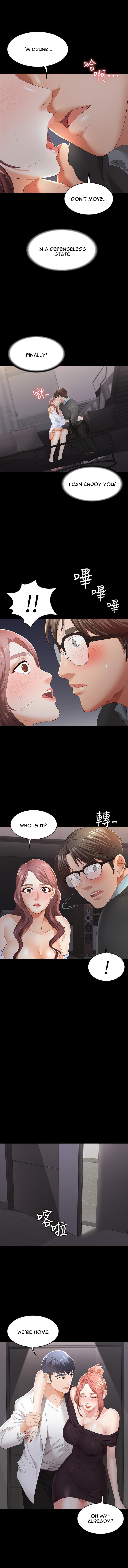 Change Wife - Chapter 14 - photo - 9