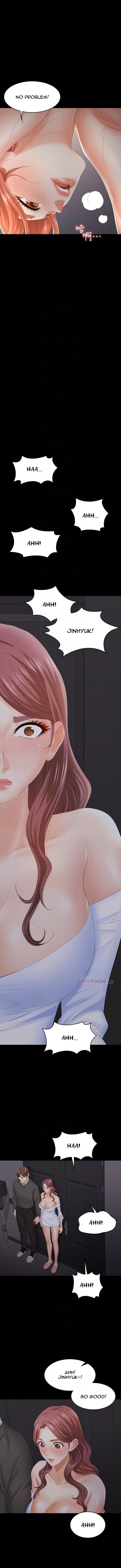 Change Wife - Chapter 15 - photo - 5