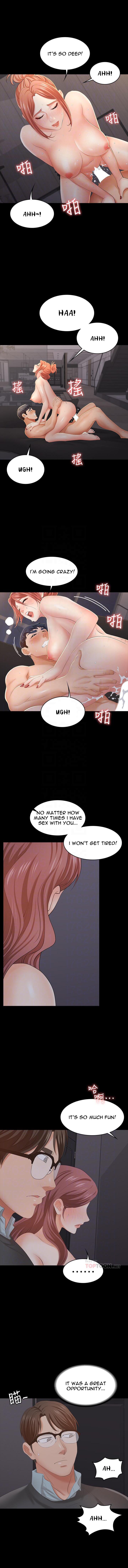 Change Wife - Chapter 15 - photo - 6