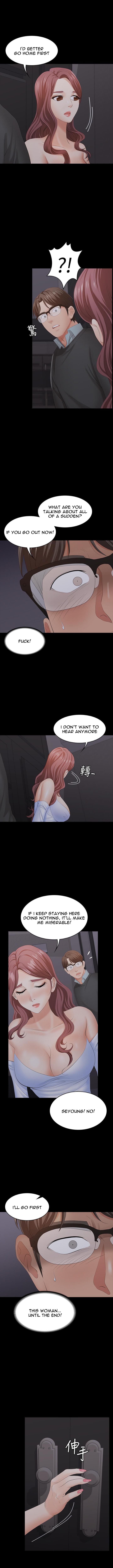 Change Wife - Chapter 15 - photo - 9