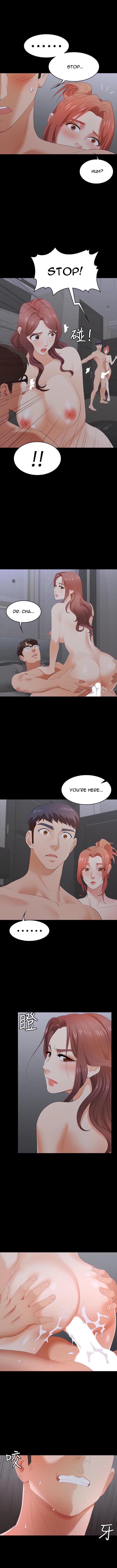 Change Wife - Chapter 16 - photo - 11