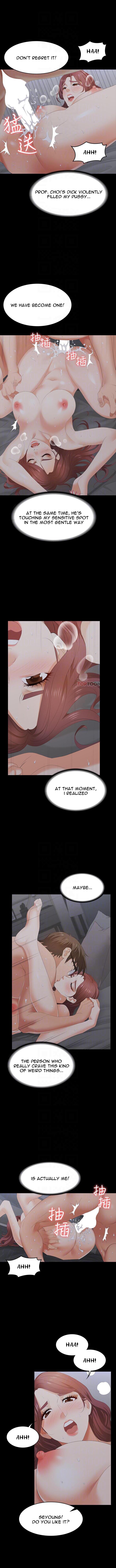 Change Wife - Chapter 16 - photo - 5