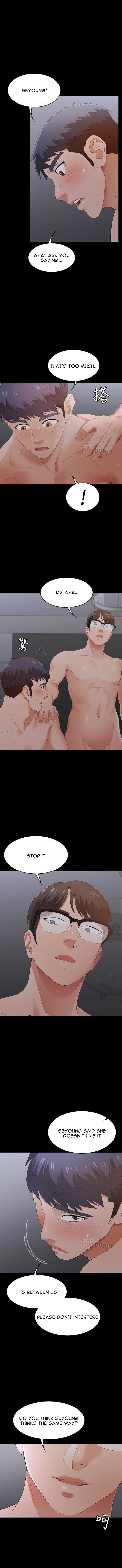 Change Wife - Chapter 17 - photo - 4