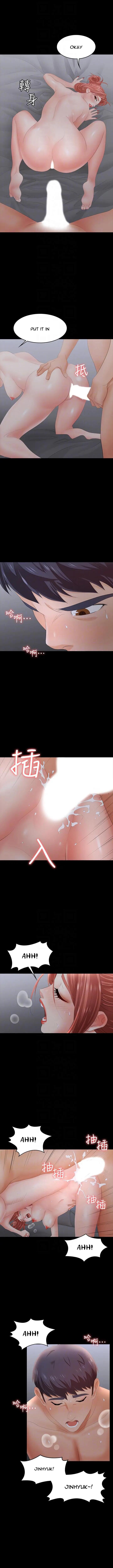 Change Wife - Chapter 18 - photo - 4
