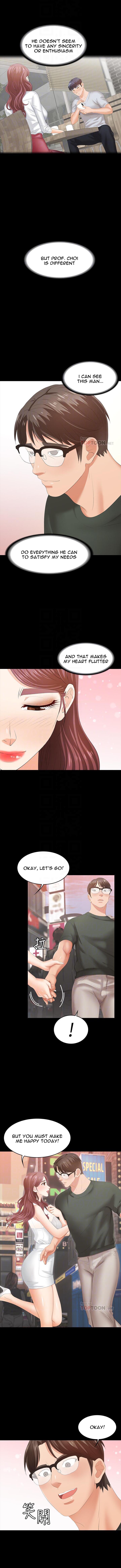Change Wife - Chapter 19 - photo - 6