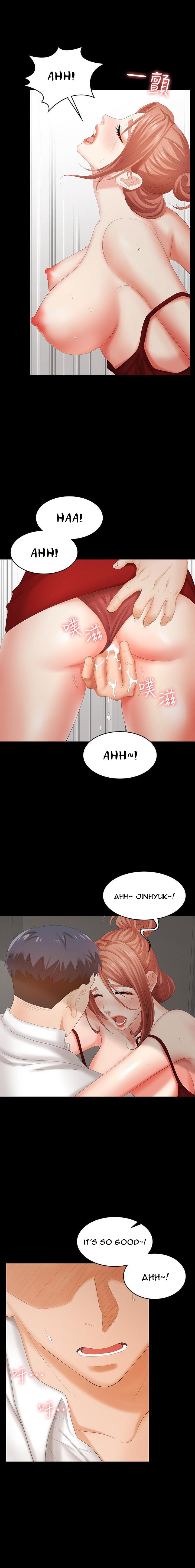 Change Wife - Chapter 20 - photo - 12